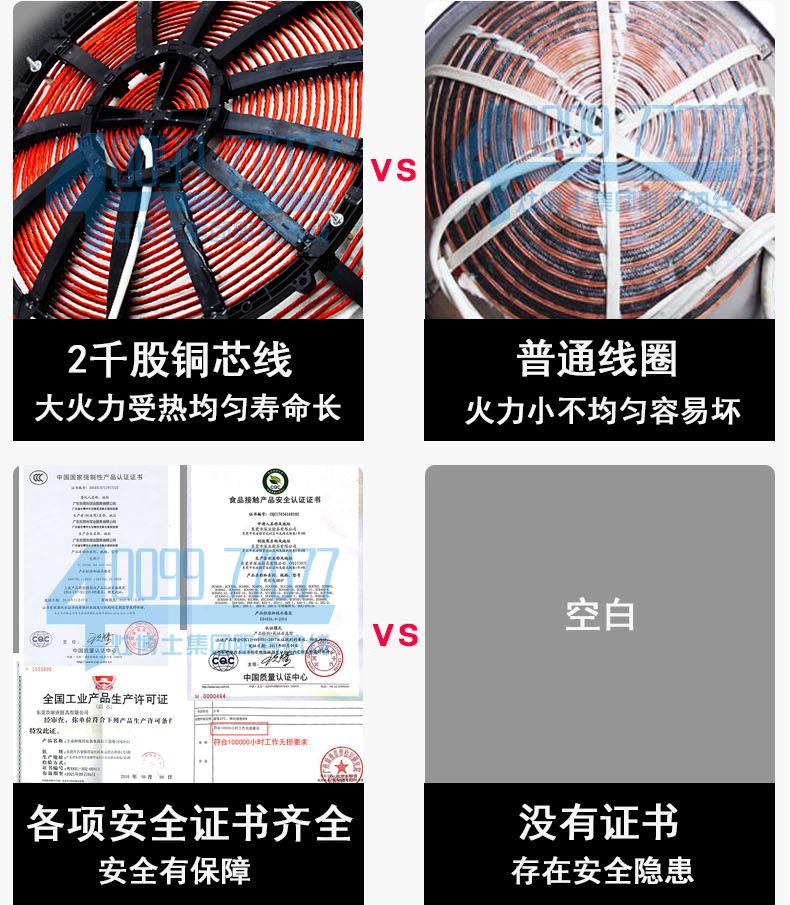 详情页_08.jpg
