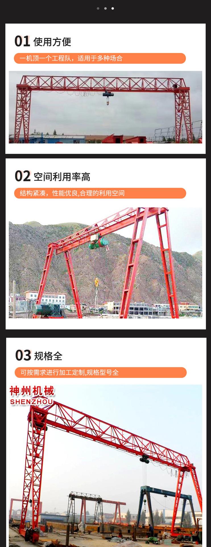 花架龙门_03.png