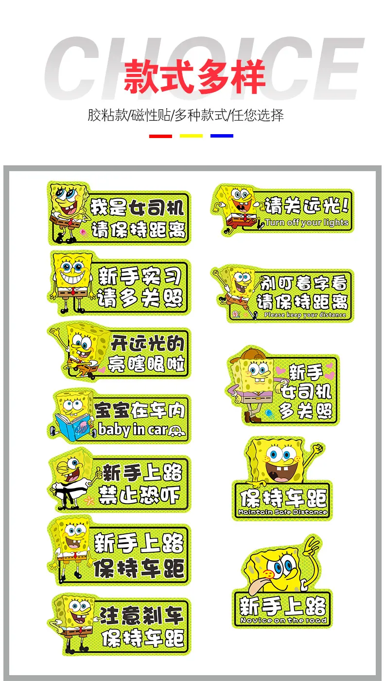 海绵磁高_10