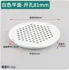 Agujeros de ventilación de acero inoxidable para armarios, roperos, zapateros al por mayor, malla transpirable, agujeros de ventilación para disipación de calor, tapones decorativos para agujeros de escape