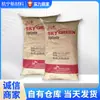 Coreano Sk Pctg Yf300 Transparente Resistente a Altas Temperaturas Libre de BPA Ac12F07 Botella para Jugos Grado Alimenticio