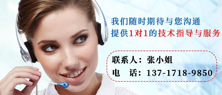 联络人