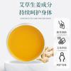 Extrato de Planta de Creme de Losna e Gengibre Óleo Essencial para Massagem Corporal Moxabustão Creme de Losna Creme Sólido Doméstico Bálsamo de Losna