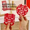 Pegatinas Electrostáticas de Carácter Doble Felicidad para Bodas, Decoraciones de Ventana para el Cuarto de la Novia, Pegatinas de Doble Felicidad para Bodas, Decoraciones de Vidrio para la Sala de Estar