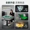 Nuevo Modelo de Máquina de Mahjong Silenciosa Totalmente Automática, Mesa de Comedor Eléctrica Plegable Moderna para el Hogar Estilo Calefacción, Mesa de Mahjong de Doble Propósito para Cuatro Jugadores