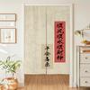 Cortina de Puerta de Cocina Dios de la Fortuna, Cortina Divisoria para Uso Doméstico, Instalación sin Taladro, Cortina Bloqueadora para Dormitorio, Baño, Inodoro, Media Cortina
