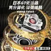 Roçadeira a Gasolina Costas Wuyang Honda King, Quatro Tempos, Uso Agrícola em Pequena Escala, Multifuncional para Capina e Limpeza de Terreno