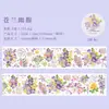 Serie Especial de Aceite Yiniao Washi y Serie Oda Floral: 6 tipos de pegatinas base decorativas DIY con temática floral de verano para planificadores