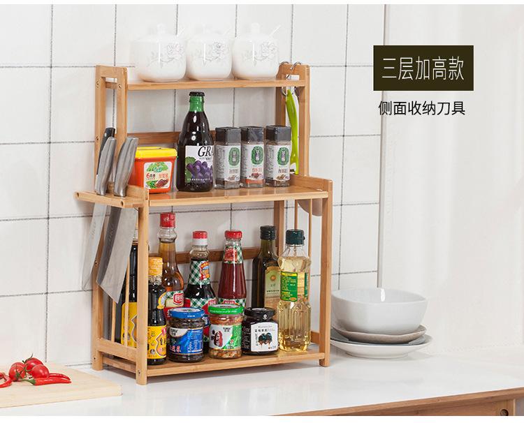 调味架_13.jpg?x-oss-process=image/format,png