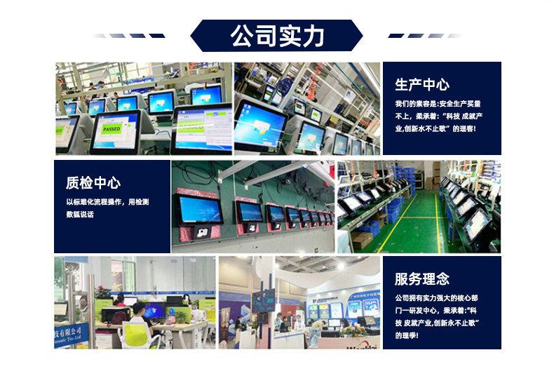 详情页2_15_副本