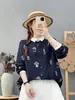Colección Otoño 2026: Camisa larga de retazos para mujer, estilo japonés, con estampado, de doble capa de gasa, cárdigan casual para venta al por mayor