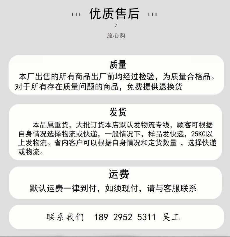 优质售后.jpg