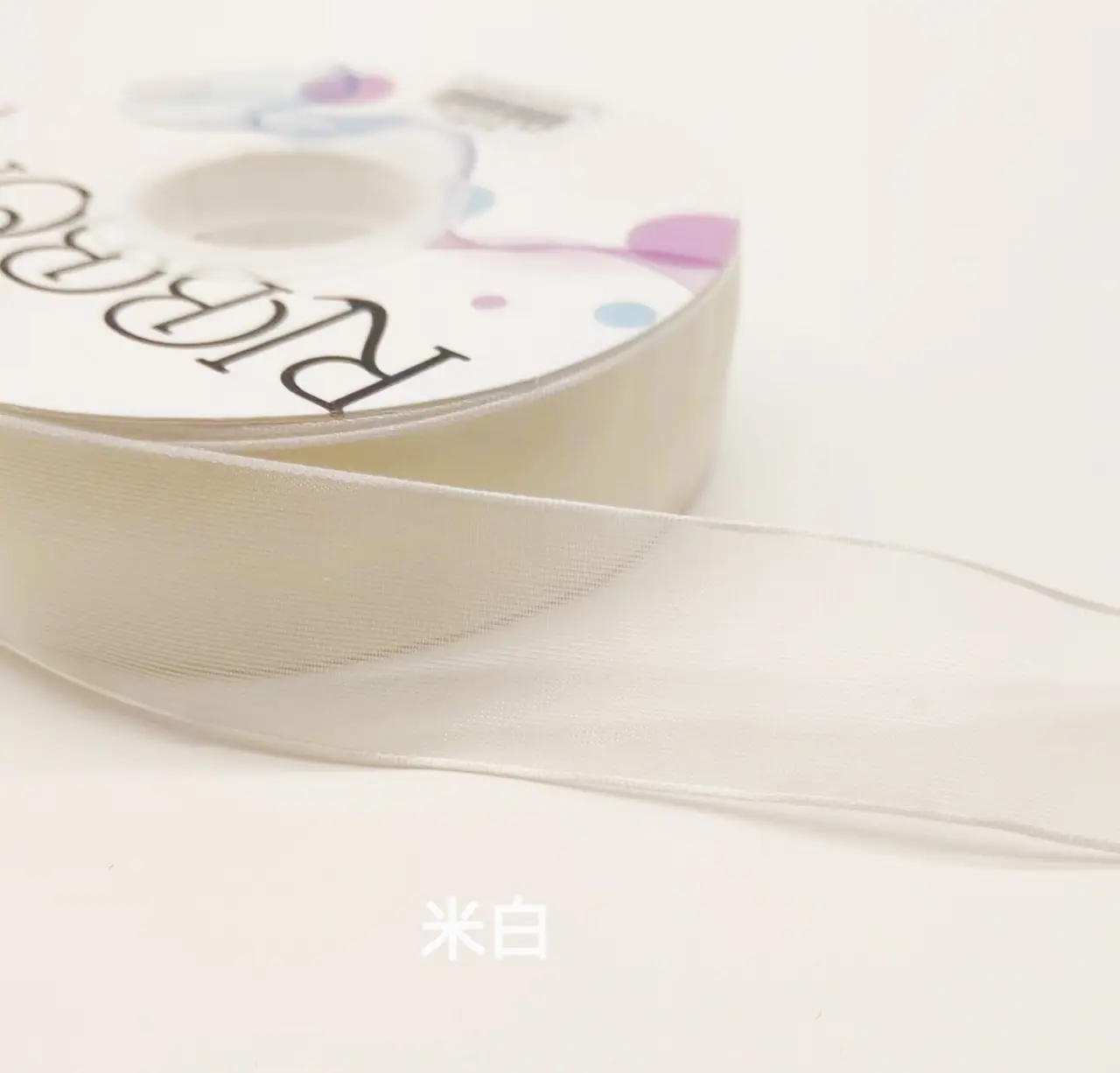 sku-11