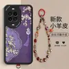 Adecuado para Huawei Nova15 Marcador Su Ban Hua Que Niao Pulsera de Cristal Rojo Funda de Teléfono con Relieve de Cobertura Total