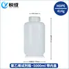 Botella de reactivo de plástico químico resistente a la temperatura, resistente a ácidos y álcalis, para muestreo y almacenamiento en laboratorio, botella a prueba de fugas, botella de plástico transparente marrón