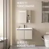 Juego de gabinete de baño de acero inoxidable, lavabo y fregadero integrados de cerámica, diseño moderno y minimalista para espacios pequeños