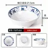 Bol para fideos de melamina A8, color azul nostálgico y blanco, de porcelana, diseñado específicamente para restaurantes de fideos, adecuado para servir hot pot picante, fideos en caldo y uso comercial, también ideal para los tazones de fideos de res de Lanzhou