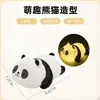 Luz de Noche de Panda Lindo Mesita de Noche Dormitorio Protección Ocular para Dormir Compañero de Dormitorio Regalo para Dormir para Cumpleaños de Niñas en Habitación Infantil