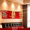 Conjunto de Decoração de Quarto de Hotel para Casamento, Painel de KT Festivo de Alta Qualidade, Caractere de Dupla Felicidade, Conjunto para Sala de Estar e Quarto da Noiva