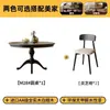 Mesa y Sillas de Comedor Redondas de Madera Maciza de Fresno Blanco Estilo Americano, Mesa Redonda Retro Negra Estilo Francés, Mesa de Comedor Pequeña para Apartamento Estilo Nórdico