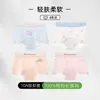 Ropa Interior para Niñas Calzones tipo Boxer de Algodón Clase A para Niñas Pequeñas Bebés Niños Etapa de Desarrollo 6-12 Pantaloncillos de Cuatro Esquinas Sin Rozaduras