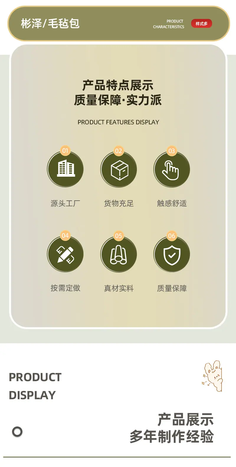 通用详情_02.jpg