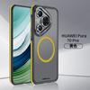 Wlons es Adecuado para Funda de Teléfono Móvil Huawei Pura90 90Pro Funda Magnética Anti-Caída con Sensación de Piel 80 Funda Mate