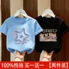 Camiseta de Niña Verano 2026 Nueva Moda Manga Corta para Niños, Atuendo de Verano Elegante para Niñas, Camiseta de Cuello Redondo Manga Media