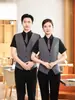 Restaurante Ocidental de Catering de Hotel de Luxo Ktv Roupa de Trabalho Gola Alta Falsa Peça Dupla Colete Roupa de Trabalho de Garçom Mesmo Estilo para Homens e Mulheres