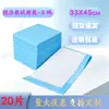 Compresas para cuidado de adultos, protectores para incontinencia de ancianos, pañales, protectores impermeables para orina de bebé extragrandes y engrosados, toallas sanitarias para maternidad al por mayor