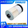 Filtro de Elemento para Maquinaria de Ingeniería Filtro de Combustible Fs19765 P550851 Separador de Aceite y Agua Filtro Diésel Mayoreo