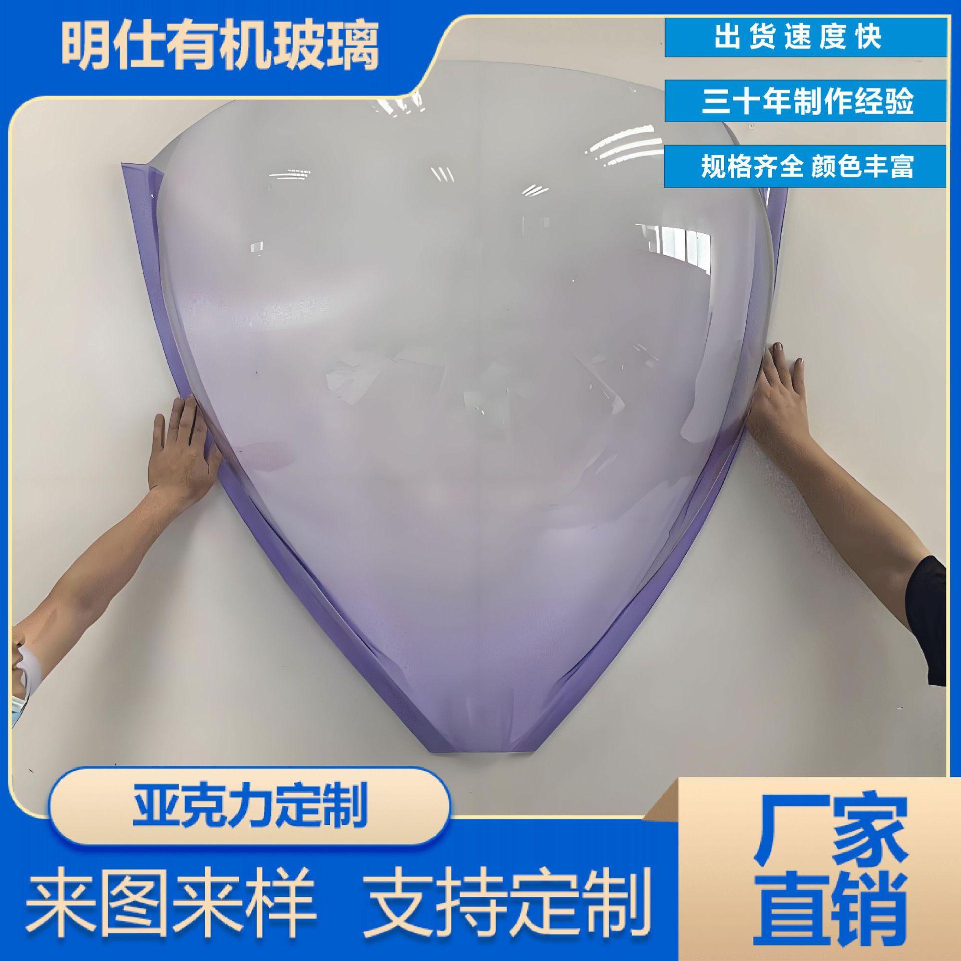 亚克力制品