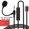 Cable de audio USB a 3.5mm con micrófono para auriculares, audio para computadora de escritorio, laptop