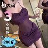 Tonaier Tallas Grandes Lencería Sexy Estilo Caliente de Encaje Europeo y Americano Encaje de Pura Pasión Empalme Sexy Falda de Malla Transparente No Necesita Quitarse
