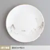Conjunto de Louça Cerâmica com Borda Dourada Novo Restaurante Chinês Hotel Clube Sala de Jantar Comercial Conjunto de Três Peças com Tigela e Prato