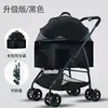 Carrinho de estimação dobrável leve bolsa para gato cachorro gaiola removível carro para animais de estimação pequenos cesta de dormir portátil para animais de estimação