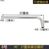 Soporte Oculto para Brazo de Ducha Montado en la Pared, Tubo de Ducha Universal de 4 Puntos de Acero Inoxidable, Cabezal de Ducha, Tubo Pequeño en Forma de L