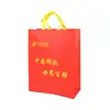 Bolsas Tote de Tecido Não Tecido Personalizadas para Banco, Embalagem de Presente Promocional para Exposição de Publicidade de Empresa, Sacolas Laminadas, Personalização Ecológica