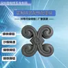 Suministros para Fabricantes: Juguetes de Arte en Hierro Personalizados, Barridores de Teléfono, Pequeños Electrodomésticos, Bloques de Peso, Pesos de Equilibrio de Hierro y Bloques Ponderados