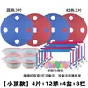 Los accesorios del juego incluyen una tabla de equilibrio para conducir la pelota, una carrera de relevos con obstáculos, actividades de team building y competiciones deportivas al aire libre.