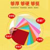 Cartulina de colores de 180g 10 colores 50 cartulinas duras Paquete de materiales DIY hechos a mano para niños Tarjeta colorida hecha a mano por estudiantes