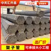 Tubo de Aço 6m Andaime para Obra Tubo de Andaime Atacado Q235B Pintado Tubo Soldado de Costura Reta Tubo de Aço Soldado Tubo de Andaime para Exterior de Parede