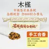 Almohada Herbal de Patrimonio Cultural Inmaterial para Niños con Hiperactividad y Dificultad para Concentrarse, que Contiene Gastrodia Elata y Polygala Multiflora