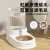 Dispensador de Agua para Gatos, Comedero Automático para Gatos, Agua Potable para Gatos y Perros, Artefacto de Alimentación de Agua para Mascotas, Tazón de Grado Alimenticio Antivuelco