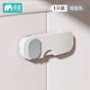 Fivela de gaveta Anti-bebê Fechadura de segurança Bebê Criança Proteção Gaveta Fechadura Armário Porta Geladeira Armário Porta Deslizante Anti-criança Fechadura