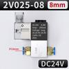 Bobina de válvula solenoide 24V válvula de controle pneumático reversora AC220V/2V025-08/DC24V/12V cabeça de válvula com lâmpada