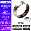 Anillo Inteligente Popular Transfronterizo para Monitoreo de Frecuencia Cardíaca y Oxígeno en Sangre, Resistente al Agua IP68, Anillo Portátil de Salud IA para Cuidado Remoto