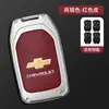 Aplicable a Chevrolet SUBURBAN Funda de llave Sabo SILVERADO \GW funda de llave de vapor importada