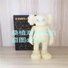 MAND KAWS 8 pulgadas 20 cm prototipo muñeca spot diez colores completo