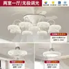Luz de Ventilador para Sala de Estar, Simple Moderna de Lujo Ligero con Sensación de Alta Gama, Diseño de Gota de Agua, Potente Potencia de Viento, Luz de Ventilador de Techo Invisible para Comedor, Paquete para Toda la Casa